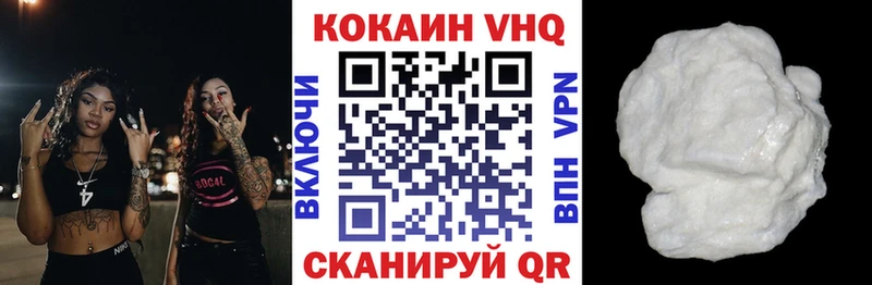 Продажа наркотиков Щёлково АМФЕТАМИН МЕФ Alpha-PVP ГАШИШ Галлюциногенные грибы Марихуана