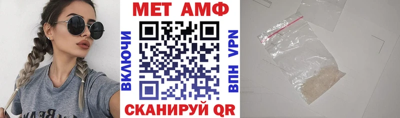 АМФЕТАМИН Розовый  omg ONION  Щёлково 