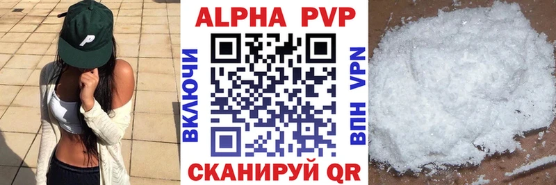 KRAKEN зеркало  как найти   Щёлково  Alpha PVP СК 