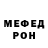 Мефедрон VHQ Antek Okhrimenko