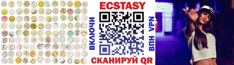 продажа наркотиков  Щёлково  Экстази Punisher 