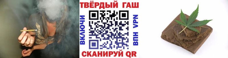 ГАШ гашик  Щёлково 