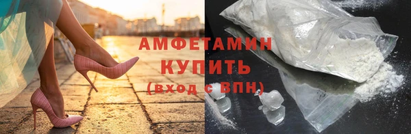 бутират Абаза