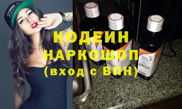 spice Абдулино