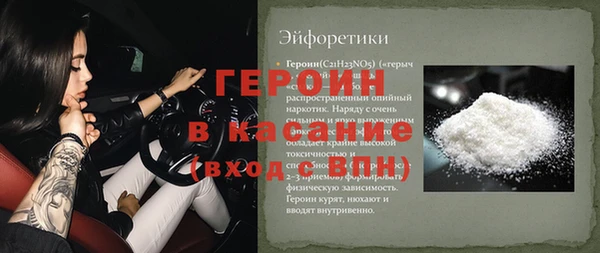 скорость mdpv Алексин