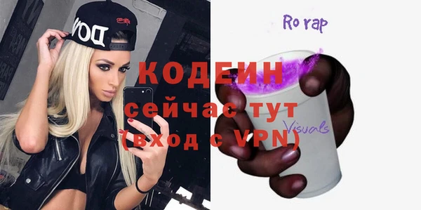 кокаин колумбия Абинск