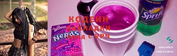 бутират Абаза