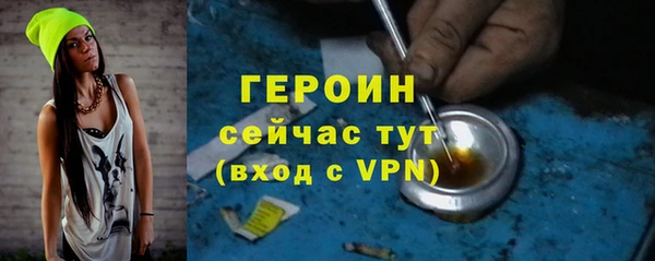 spice Абдулино