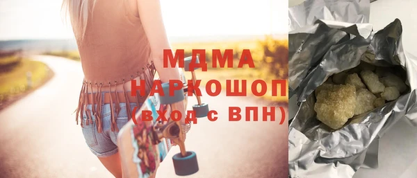 spice Абдулино