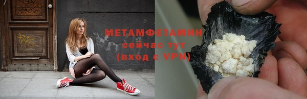 прущие крисы Елизово