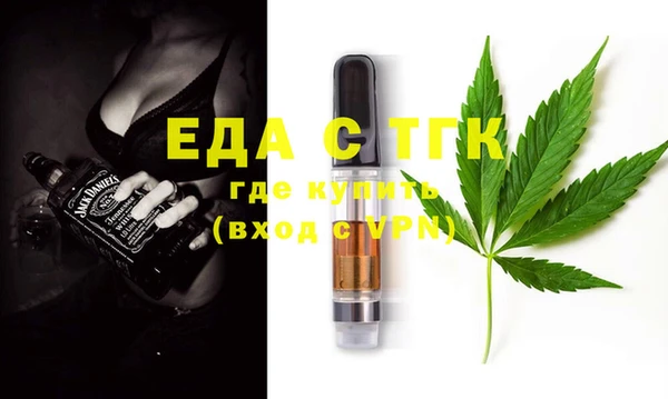 spice Абдулино