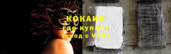 кокаин колумбия Абинск