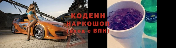 spice Абдулино
