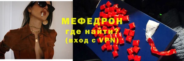 бутират Абаза