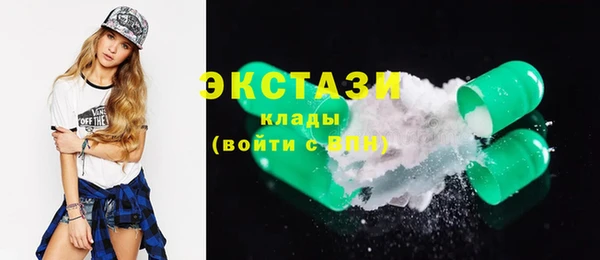 spice Абдулино