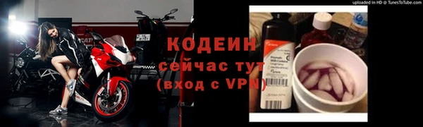 кокаин колумбия Абинск