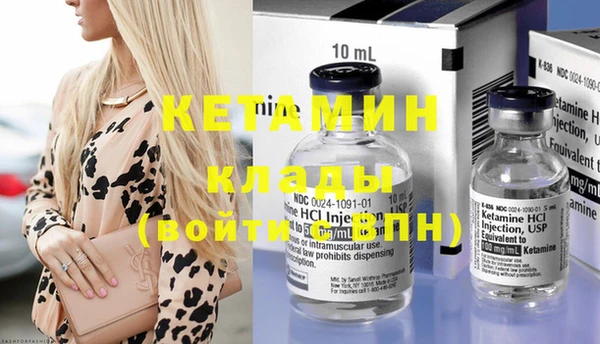бутират Абаза