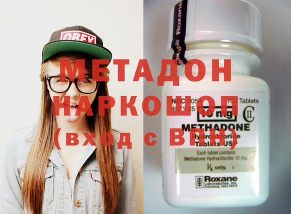 бутират Абаза