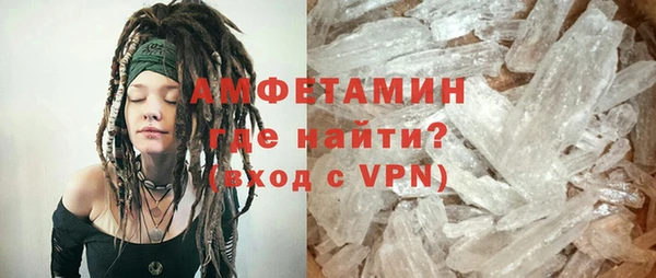 тгк Каменск-Шахтинский