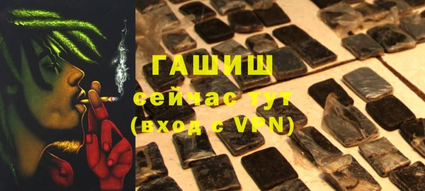 spice Абдулино
