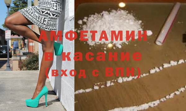 spice Абдулино