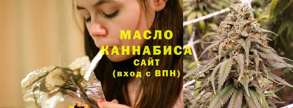 spice Абдулино