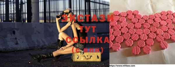 кокаин колумбия Абинск