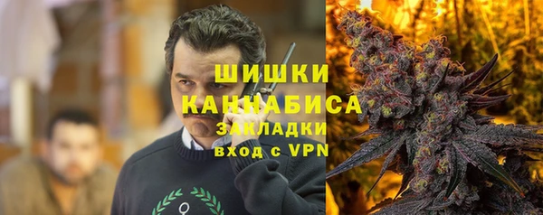 бутират Абаза