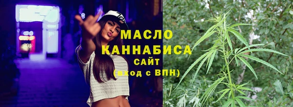бутират Абаза