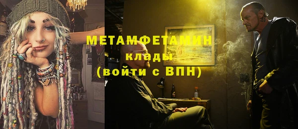 кокаин колумбия Абинск