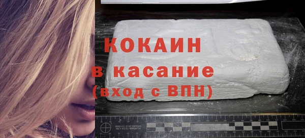 кокаин колумбия Абинск