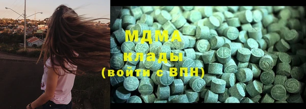 ALPHA PVP Каменногорск