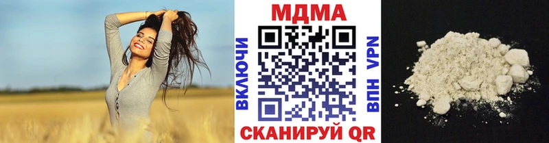 MDMA crystal  Щёлково 