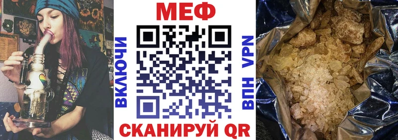 Меф VHQ Щёлково
