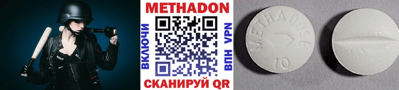 kraken ССЫЛКА  Щёлково  МЕТАДОН methadone 