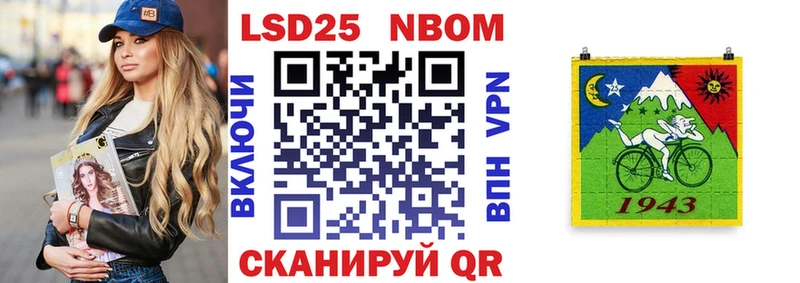 Марки NBOMe 1500мкг  blacksprut tor  Щёлково 