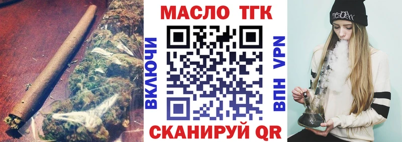 ТГК Wax  mega онион  Щёлково 