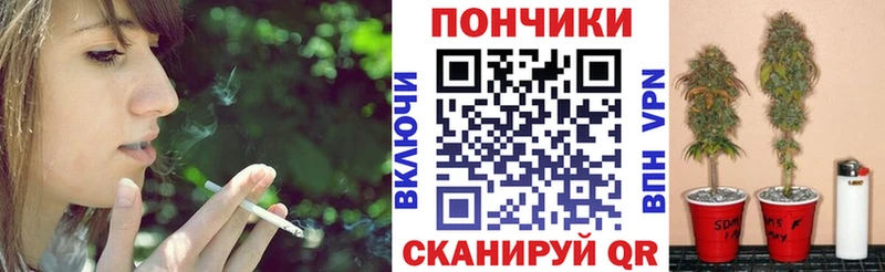 МАРИХУАНА индика  Щёлково 